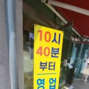 불국사 근처 경주 외동 로컬 맛집 밀면 본점
