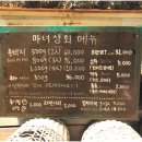 마녀상회