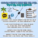 린 커뮤니케이션