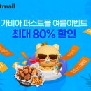 퍼스트소프트웨어 이미지