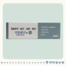 (유)동일약품 이미지
