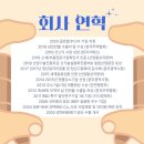(주)피피아이 - 4682 | (주)피피아이