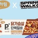 서울닭하림