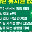 (주)스타몽 이미지