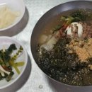 유성이네맛집