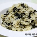 곤드레나물집