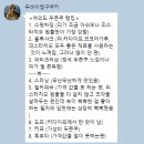 서여의도 파리크라상 두바이 쫀득볼 후기 가격(+서여의도 두쫀쿠 순위)