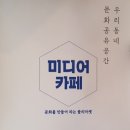 별이쏟아지는미디어카페 이미지