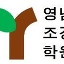 조경기능사 필기과정 이미지