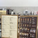 과천뚝빵집 | | 과천 빵집 | 뚝빵집 | 굴뚝빵 | 지정타 빵집 |