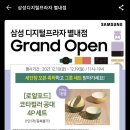 왕궁프라자 이미지