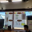 양평해장국(군북점) 이미지