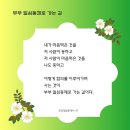 일심2로 R 이미지