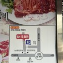 신사동 숯불갈비 이미지