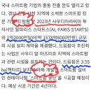 중동팜 주식회사 이미지