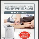 하이마취통증의학과의원 이미지