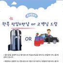 브라이드201