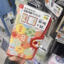 불로초교 | 🪽다이소 신상템 모음_문구•리빙•자개•어텀시리즈 / 품번 O/ 후기🍅