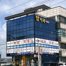 병천치과의원 이미지