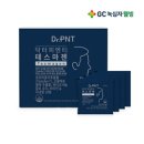 녹십자의원 이미지