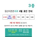 침산이튼튼치과 이미지