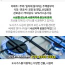 덕적식당민박 이미지