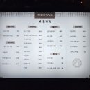 퓨전한식 이미지