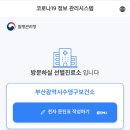 수영구 보건소 이미지