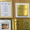 민락초등 | 초밥뷔페 쿠우쿠우 골드 민락점 일요일 방문후기