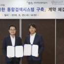 건축사사무소 재원 이미지