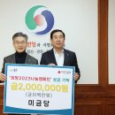 미금당 - 창원시 마산합포구 자산남7길 3 | 미금당