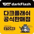 블링블링PC 이미지