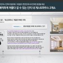 이천카페테리아