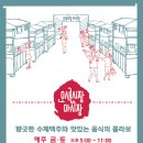 오색시장 이미지