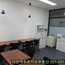 다산역길공인중개사사무소 이미지