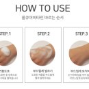 올비타민 이미지