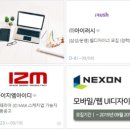 에코바이오 이미지