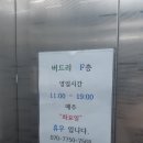 버드리김포 이미지