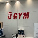 이마트24(거제운동장점) | 뚝섬역 헬스장 '쓰리짐' (뚝썸PT 피티후기) 24시 연중무휴