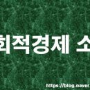 [사회적경제] 8월 26일 소셜브릿지 사회적경제 소식