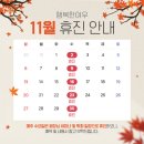 행복여우