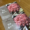 도담한우농장 이미지