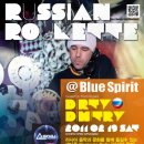 고고파티 이미지