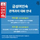 서울여인숙 이미지