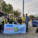 파주시문산종합사회복지관 이미지