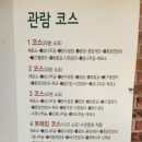 대한다원화장실 이미지
