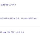 우진이앤씨 이미지