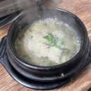 연산숯불장어구이