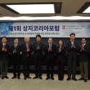 상지 이미지