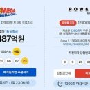 천억로또 이미지